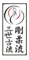 Sansei Martial Arts South Africa